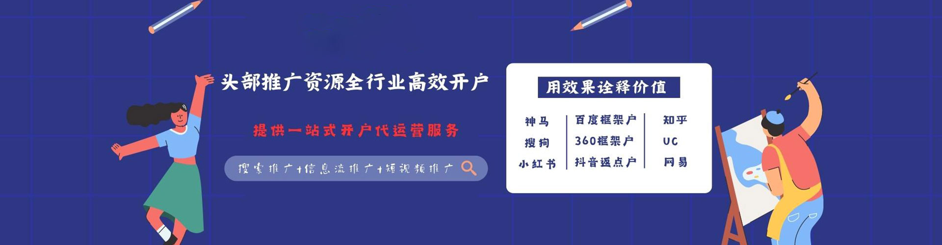 景谷谷歌sem