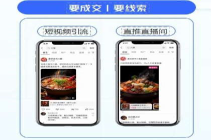 微博信息流舆情监控与应对案例分析