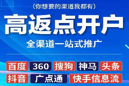 百度信息流广告推广：从零到一的营销策略