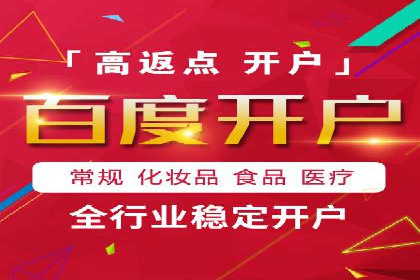 百度竞价账户托管：案例解析，助力企业实现广告目标